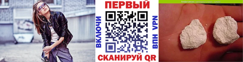 кракен как войти Джанкой Первитин Methamphetamine