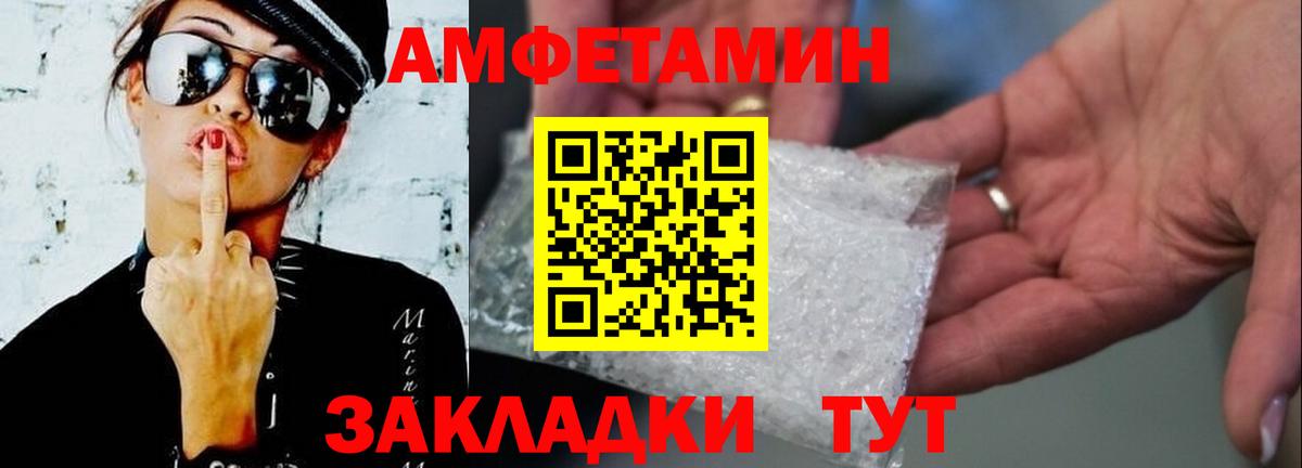 Метамфетамин Декстрометамфетамин 99.9%  Вход с VPN  Джанкой  Метамфетамин Декстрометамфетамин 99.9% 