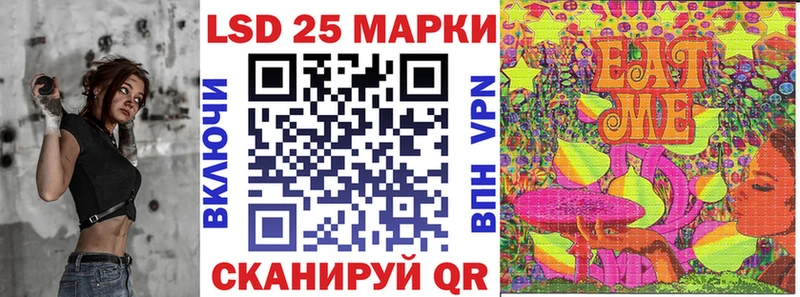 Марки 25I-NBOMe 1,5мг Джанкой