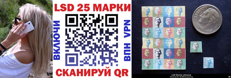 Марки NBOMe 1500мкг  Джанкой 