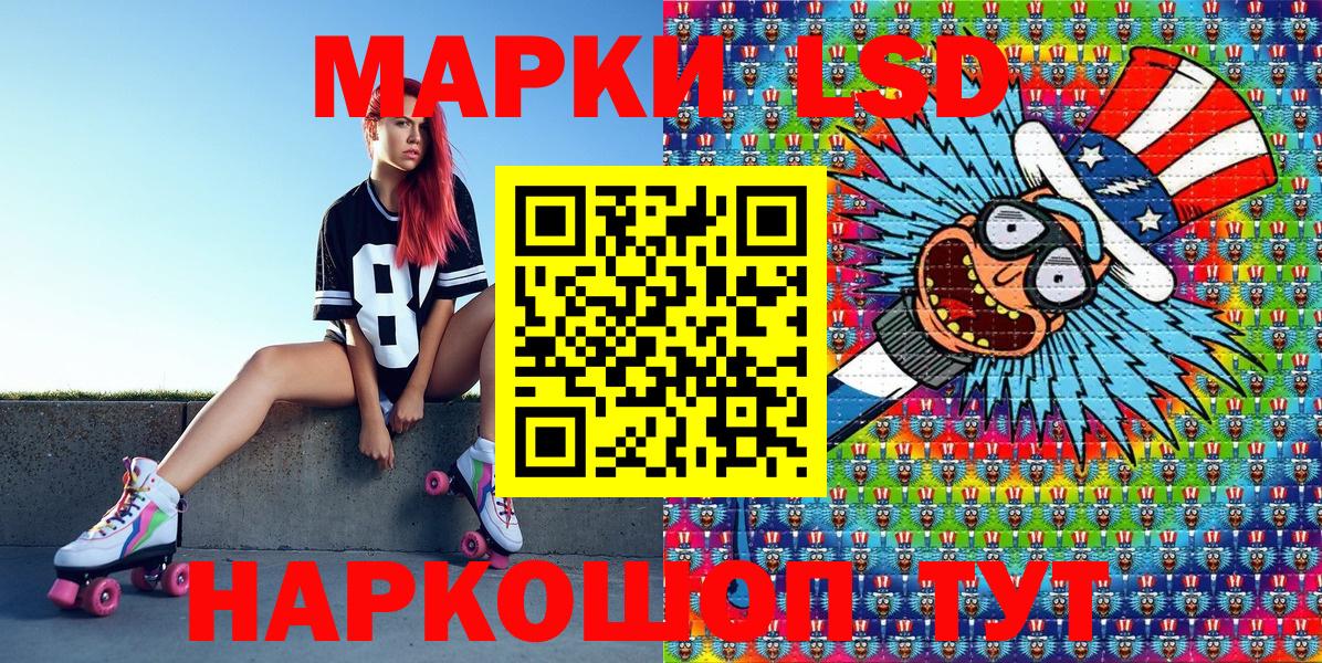 Джанкой  Марки 25I-NBOMe  Марки 25I-NBOMe 1500мкг  Вход с VPN  Марки 25I-NBOMe 1500мкг 