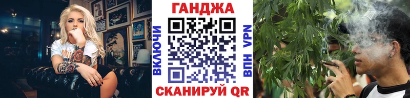 ссылка на мегу вход Джанкой Конопля тримм