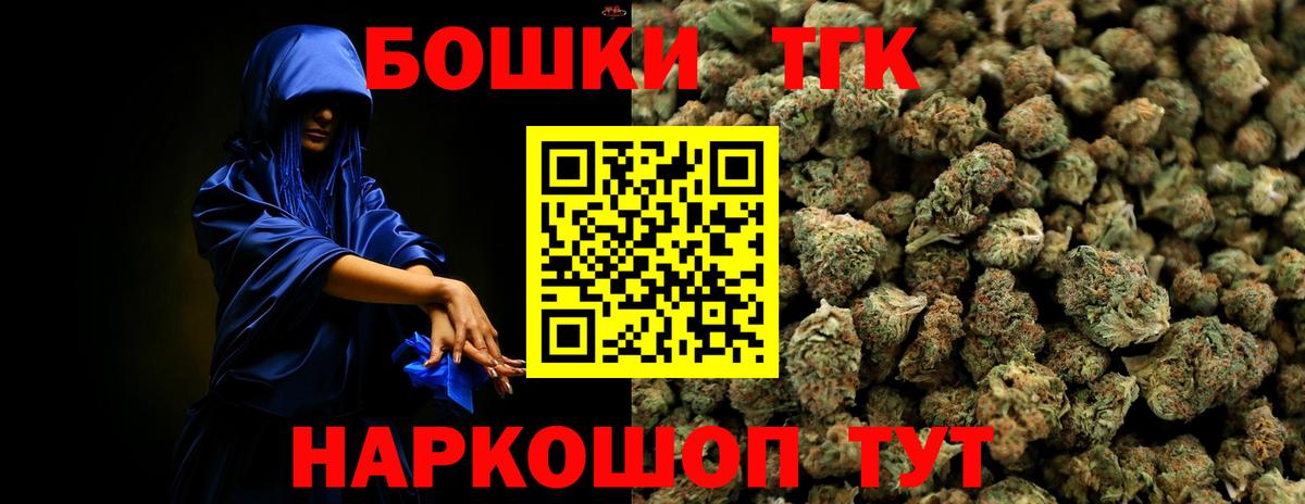 Шишки марихуана THC 21% Джанкой