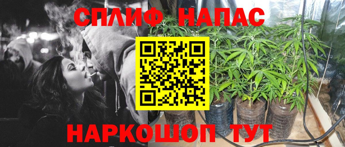 Джанкой  Шишки марихуана VHQ  Вход с VPN  Бошки Шишки THC 21%  Конопля план  Конопля LSD WEED 